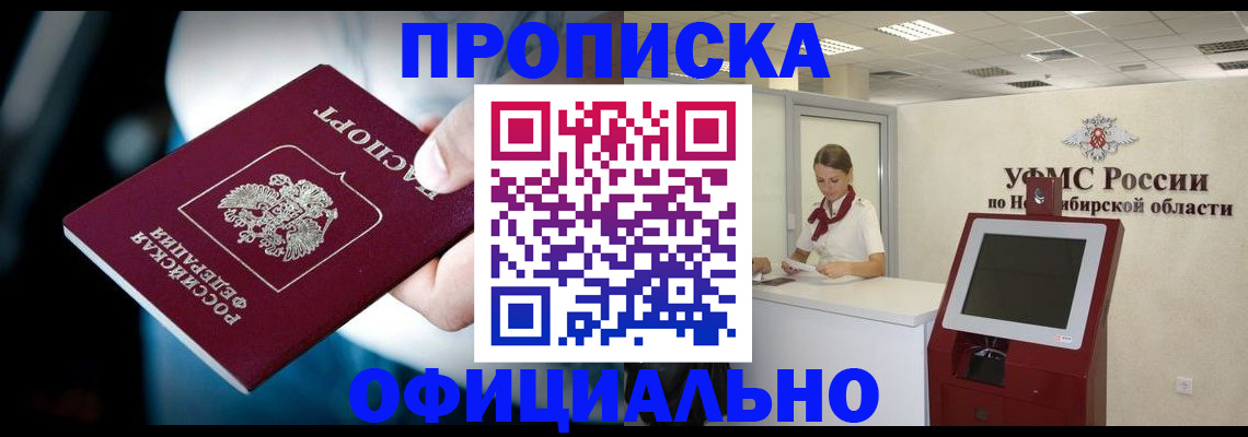 найти адрес прописки в Кирове